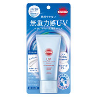 サンカットR　無重力感ＵＶ　エッセンス 50g SPF50＋PA＋＋＋＋