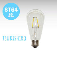 日本グローバル照明 白色フィラメントLED「TSUKISIRO」 FLD7-ST64C/D 1個（直送品）