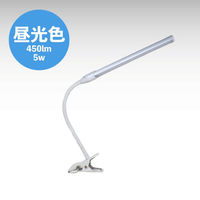 日本グローバル照明 LEDクリップライト SC-5J 1台（直送品）