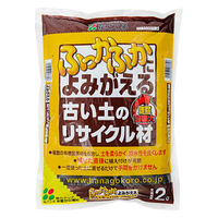花ごころ ふっかふかによみがえる 古い土のリサイクル材 2L 272377 1個（直送品）