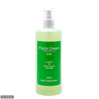 リーフ Leaf Corporation Plants Green プランツグリーン 500ml 43842 1個（直送品）