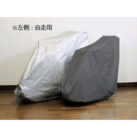 ウェルファン 車体カバー(自走式車椅子用)収納袋付 851066 1個（直送品）