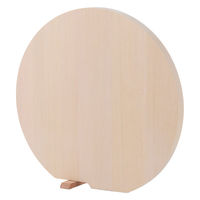 ウメザワ 青森ひばの丸まな板スタンド付き L 78026 1個（直送品）