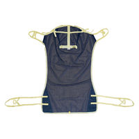 ウェルネット研究所 シート型スリングシートハイバック/S 748019 1個（直送品）