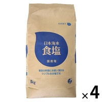 日本海水 食塩 5kg 1セット（1個×４）業務用 大容量