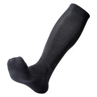 コーポレーションパールスター 転倒予防・むくみ対策 サイズフリーソックス/ブラック/- 652032 1足（直送品）