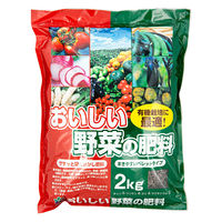 自然応用科学 おいしい野菜の肥料 2kg 327966 1個（直送品）