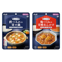 アサヒグループ食品 まんぷく日和 容易にかめる 2種2個セット/2種2個セット 820120 1セット(2種2個)（直送品）