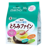 キユーピー やさしい献立 とろみファイン/ケース/1.5gX50本 802079 1セット(8個)（直送品）