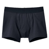 グンゼ 紳士 ボクサーブリーフ(尿じみ対応綿ベア天竺)/ブラック/LL 937305 1個（直送品）