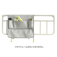 特殊衣料 サイドレールポケット/グレー 105 1個（直送品）