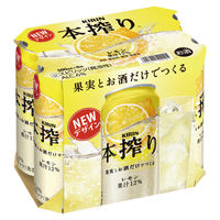 チューハイ キリンビール 氷結ZERO シチリア産レモン 缶 350ml 6本