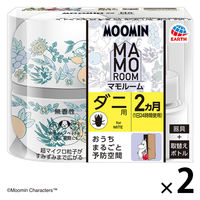 ダニよけ 虫除け 予防 マモルーム ダニ用 ムーミン 2ヵ月用セット 置き型 プラグ式 虫よけ 忌避 1セット（1個×2） アース製薬