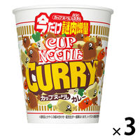 カップヌードル　カレー　今だけ謎肉増量 3個 日清食品 カップ麺