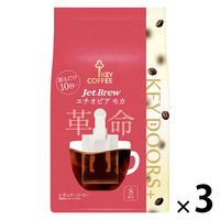 （ドリップコーヒー）キーコーヒー KEY DOORS+ JET BREW エチオピア モカ 1セット（8杯分×3袋）