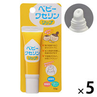 ベビーワセリンリップ　10g　5個　リップクリーム　健栄製薬