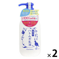 パエンナ ハトムギ乳液 250ml　2個　イヴ