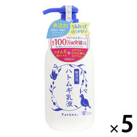 パエンナ ハトムギ乳液 250ml　5個　イヴ