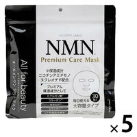 【アウトレット】MDSKIN LABO NMNプレミアムケアマスク 30枚入　5個　無香料 アドバンスビューティー