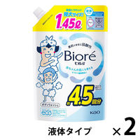 ビオレu ボディソープ プレーン 詰め替え 特大1450ml 3個 花王 液体タイプ