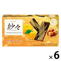 紗々＜華やぐ柚子キャラメル＞ 1セット（6個入）