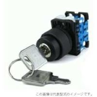富士電機 コマンドスイッチφ30丸フレームキー形セレクスイッチ AR30JR-2A20A 1個 560-7946（直送品）