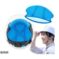 Trimate ヘルメットインナー メッシュクール AFF-HKS003 1個 60-7278-10（直送品）