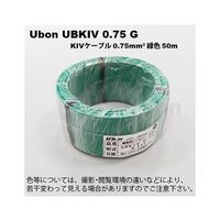 スズデン 機器用ビニールコード(KIV)(0.75sq)50m巻 緑 UBKIV 0.75 G 1巻 62-2208-20（直送品）