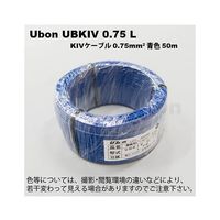 スズデン 機器用ビニールコード(KIV)(0.75sq)50m巻 青 UBKIV 0.75 L 1巻 62-2208-21（直送品）