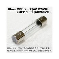 スズデン ゼット ガラス管ヒューズ 10本入 MF-2 1袋 62-2201-40（直送品）