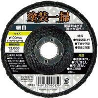 柳瀬 塗装一掃 荒目・中目・細目 1パック(3枚入) TI3S 1パック(3枚) 60-0419-80（直送品）