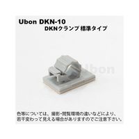 スズデン DKNクランプ 10個入 DKN-10 1袋 62-2199-53（直送品）