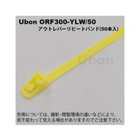 スズデン アウトレバーリピートバンド 50本入 黄 ORF300-YLW/50 1袋 62-2202-22（直送品）