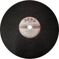 富士研削砥石 フジケン 安全切断砥石 NO.3 455×3.5×25.4 10102035 1セット(20枚) 683-6129（直送品）