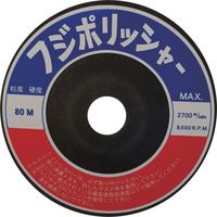 富士研削砥石 フジケン フジポリッシャー C80M 100×10×15 10330007 1セット(20枚) 684-3842（直送品）