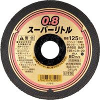 ノリタケ 切断砥石スーパーリトル0.8 A46S 125X0.8X22 1000C28211 1セット(10枚) 698-5396（直送品）