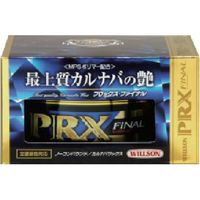 ウイルソン WILLSON プロックス・ファイナル 01251 1個 396-0674（直送品）