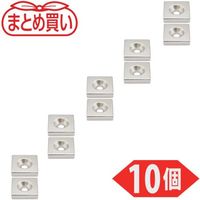 TRUSCO まとめ買い ネオジム角形磁石 皿ねじ穴付 25mmX25mmX6mm M6 10個入 T25K06-M6-10P（直送品）