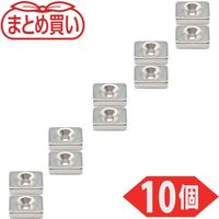 TRUSCO まとめ買い ネオジム角形磁石 皿ねじ穴付 15mm×10mm×5mm M3 10個入 T15K04-M3-10P（直送品）