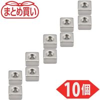 TRUSCO まとめ買い ネオジム角形磁石 皿ねじ穴付 7MM×7MM×4MM M1.6 10個入 T07K04-M1.6-10P（直送品）