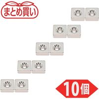 TRUSCO まとめ買い ネオジム角形磁石 皿ねじ穴付 8MM×8MM×3MM M2 10個入 T08K03-M2-10P（直送品）