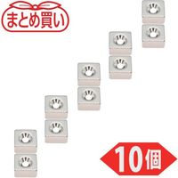 TRUSCO まとめ買い ネオジム角形磁石 皿ねじ穴付 8MM×8MM×4MM M2 10個入 T08K04-M2-10P（直送品）