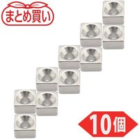 TRUSCO まとめ買い ネオジム角形磁石 皿ねじ穴付 5MM×5MM×3MM M1.6 10個入 T05K03-M1.6-10P（直送品）