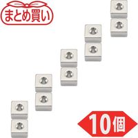 TRUSCO まとめ買い ネオジム角形磁石 皿ねじ穴付 9MM×9MM×5MM M2 10個入 T09K05-M2-10P（直送品）