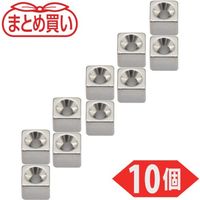 TRUSCO まとめ買い ネオジム角形磁石 皿ねじ穴付 5MM×5MM×4MM M1.6 10個入 T05K04-M1.6-10P（直送品）