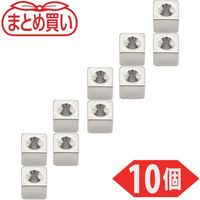 TRUSCO まとめ買い ネオジム角形磁石 皿ねじ穴付 6MM×6MM×5MM M1.6 10個入 T06K05-M1.6-10P（直送品）