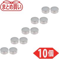 トラスコ中山 TRUSCO まとめ買い ネオジム磁石 丸形 外径10mmX厚み4mm 10個入 TN10-4R-10P 1パック(10個)（直送品）