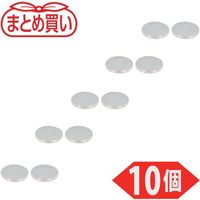 トラスコ中山 TRUSCO まとめ買い ネオジム磁石 丸形 外径10mmX厚み1mm 10個入 TN10-T1R-10P 1パック(10個)（直送品）