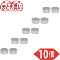 トラスコ中山 TRUSCO まとめ買い ネオジム磁石 丸形 外径12mmX厚み5mm 10個入 TN12-5R-10P 1パック(10個)（直送品）