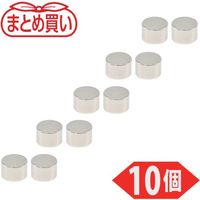 トラスコ中山 TRUSCO まとめ買い ネオジム磁石 丸形 外径12mmX厚み8mm 10個入 TN12-8R-10P 1パック(10個)（直送品）